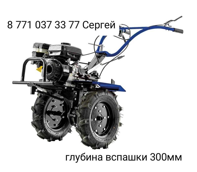 Вспашка мотоблоком и покос травы