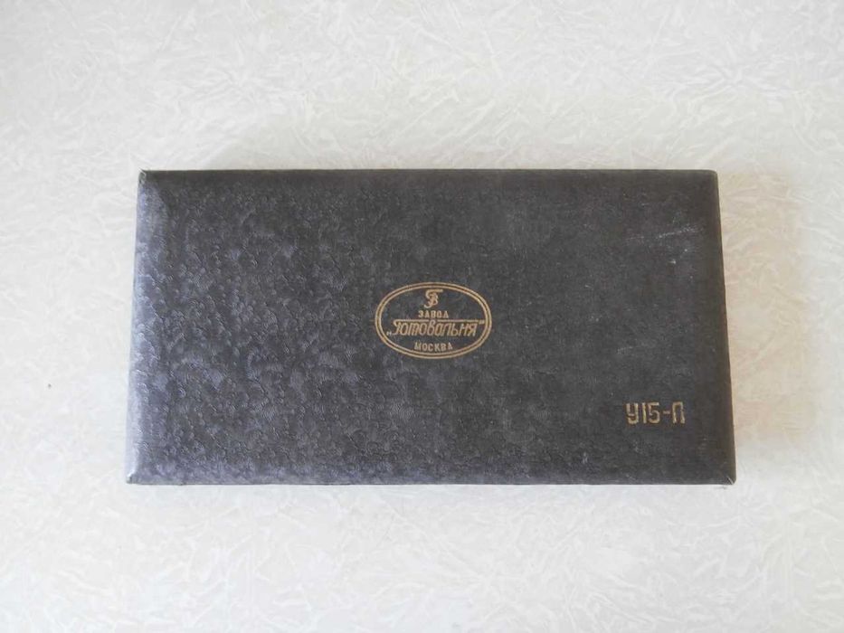 Планиметр полярный ПП-М