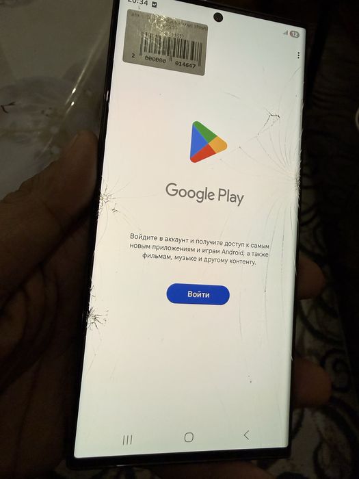 Samsung galaxy s23 ultra vetnam duos ekrani shishasi singan