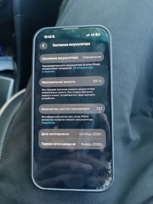 Продам Iphone 16 128 gb 100% аккум