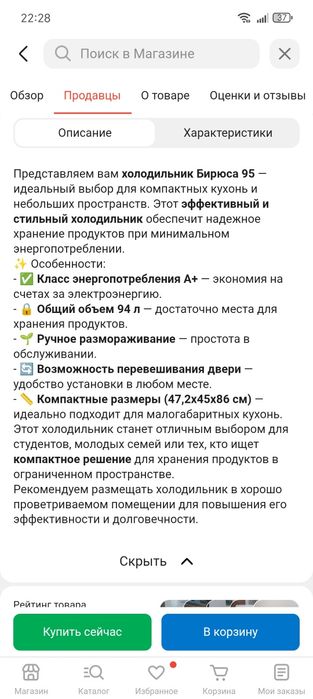 Срочно продам холодильник