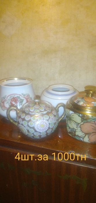 Посуда кухонная утварь