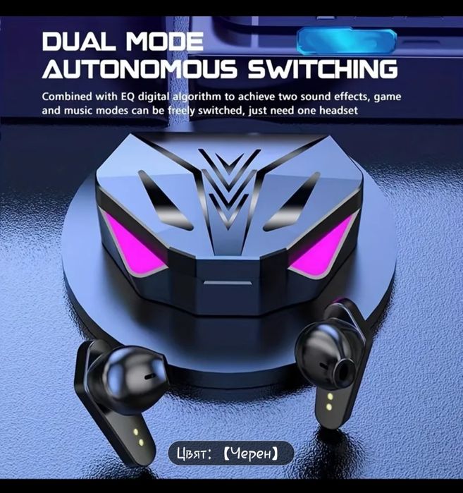 Готина геймърска Bluetooth слушалка с цифров дисплей, завладяващ 3D звук за различно игрово преживяване