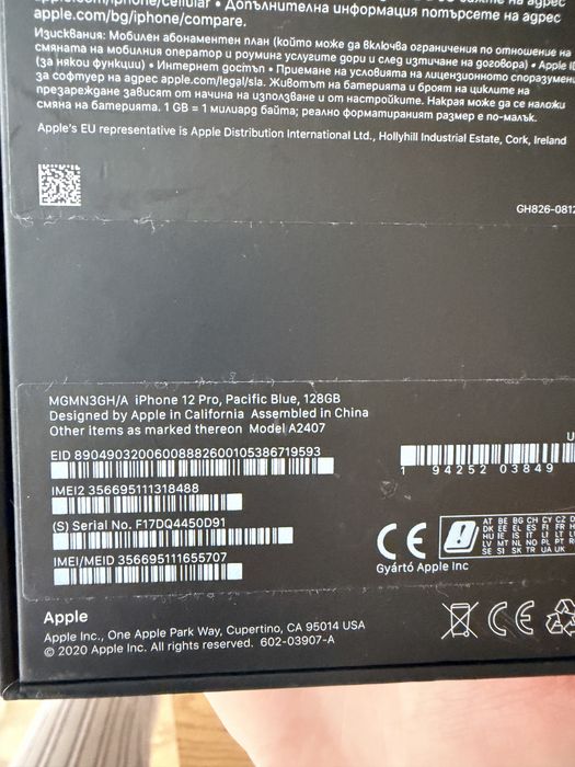 iPhone 12 Pro 128 GB