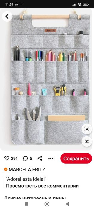 Швея надомница возьмёт работу