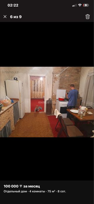 Продам дом в ессыке на площадке