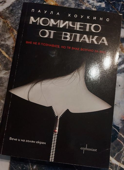 Книги, различни жанрове