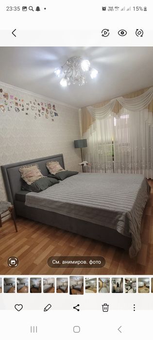 Различный текстиль