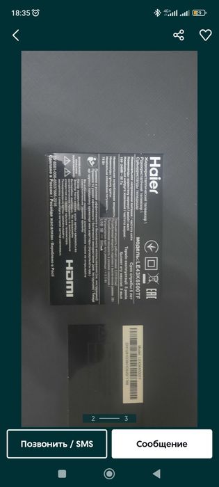 Продаю как новый