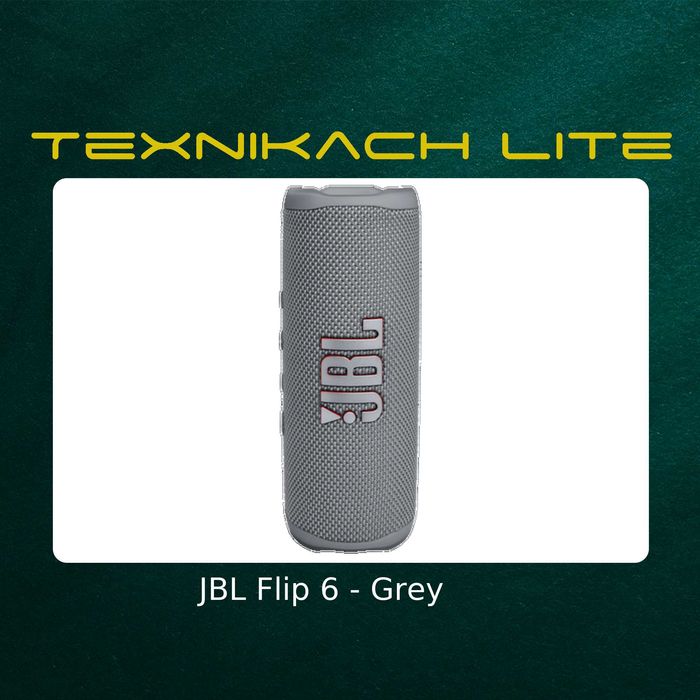 JBL Flip 6 | Доставка Бесплатно