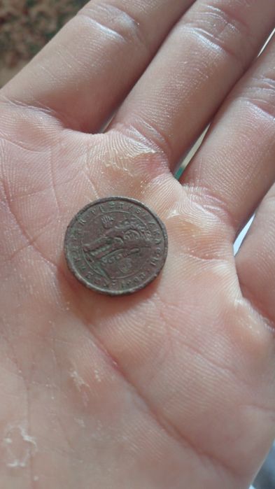 3 теңге нашел в старом кошелке