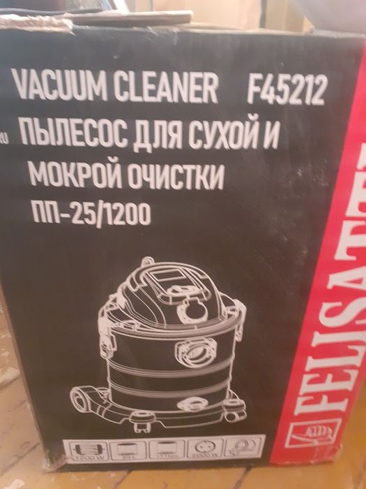 Пылесос строительный