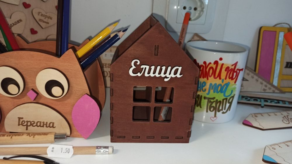 Детски моливник с име