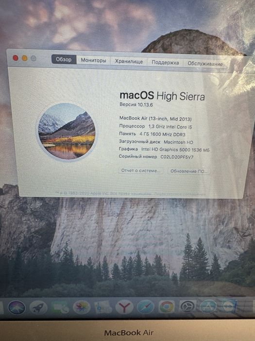 Apple Macbook Air 13