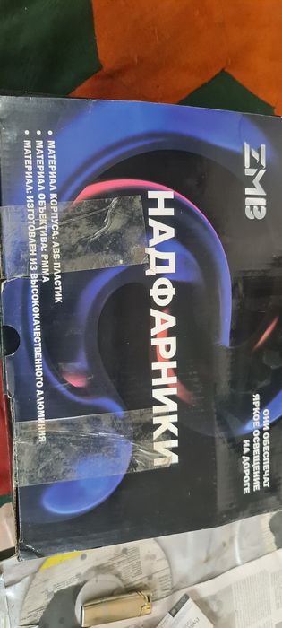 Противотуманки дхо поворотники на ниву.