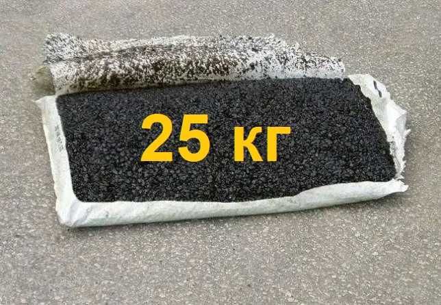 АСФАЛЬТ холодный, в мешках