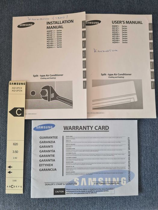 Климатик Samsung - пълен комплект /12-ка/