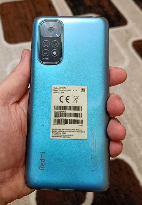 Redmi Note 11 (без NFC)
