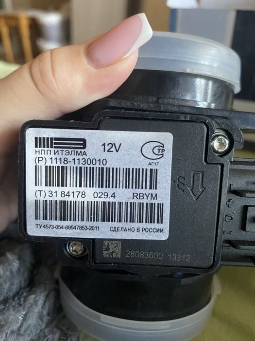 Дмрв на ваз 2114