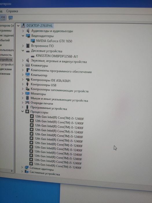 Продам кейс игравой.