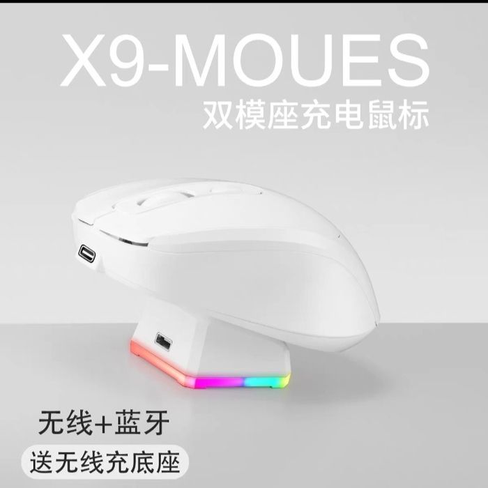 Продам компьютерную мышь