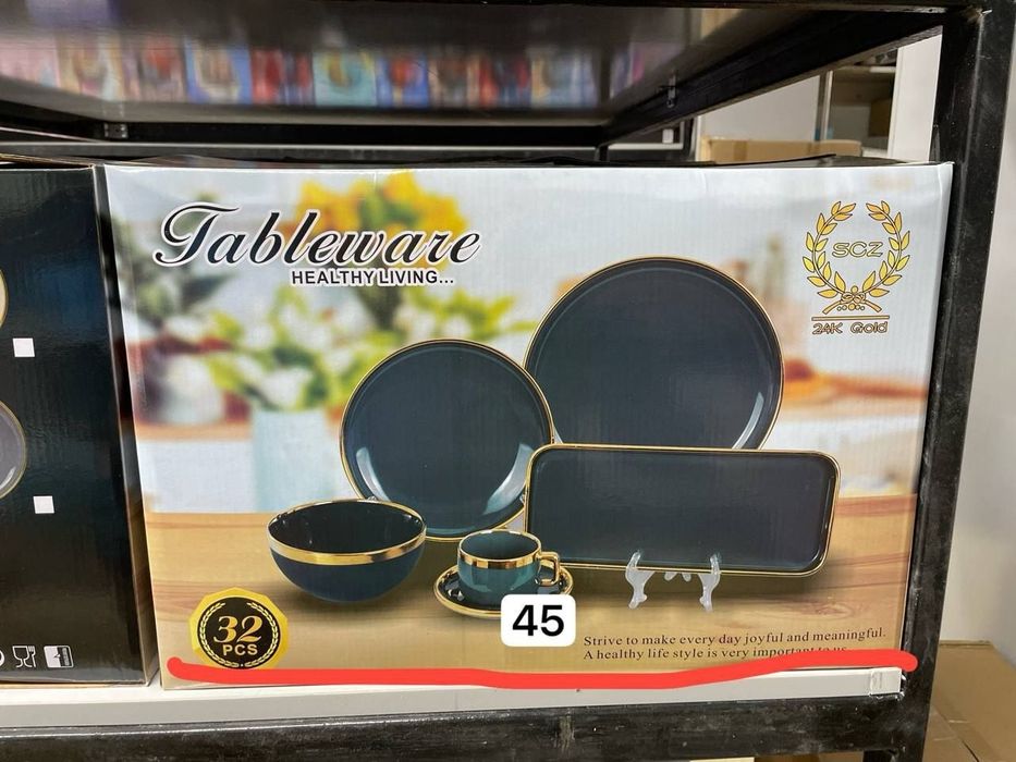 Сервис набор. Китай