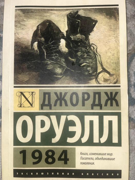 Кітап қазақша орысша