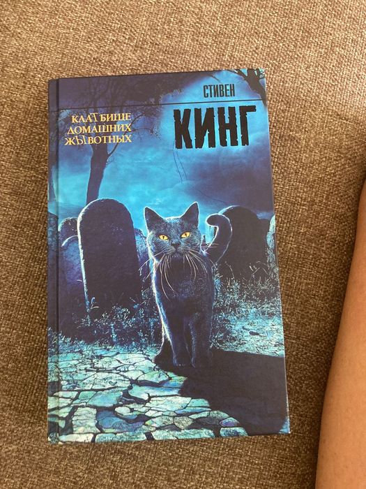 Книга 476стр 3200тг