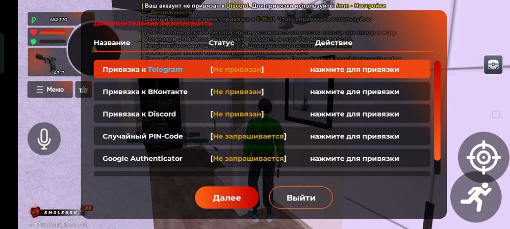 Продам блек раша акк