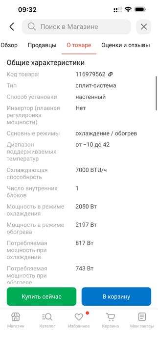 Холодильник новый /кондиционер новый