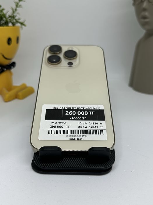 Iphone 14 pro 128 gb