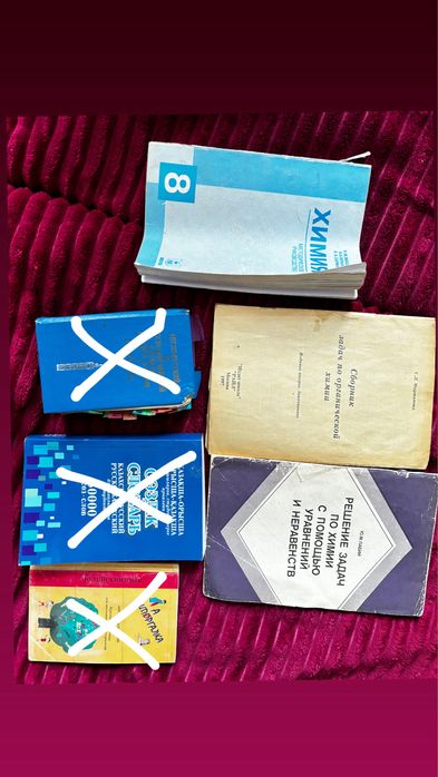 Продам книги по 100тг