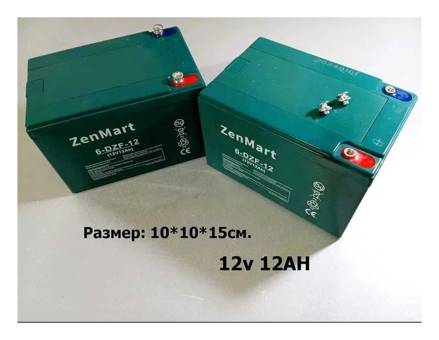 супер качество - аккумулятор батарейка и зарядка 12V на детскую машину