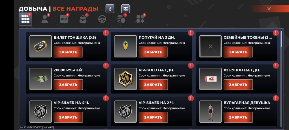 Блек раша ак 500