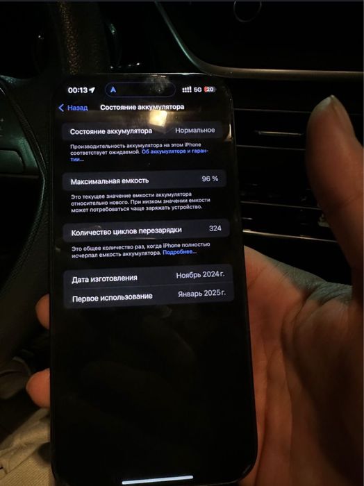 Айфон 16 про макс 256гб