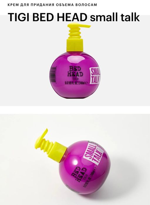 Крем для объема волос Tigi Bed Head small talk