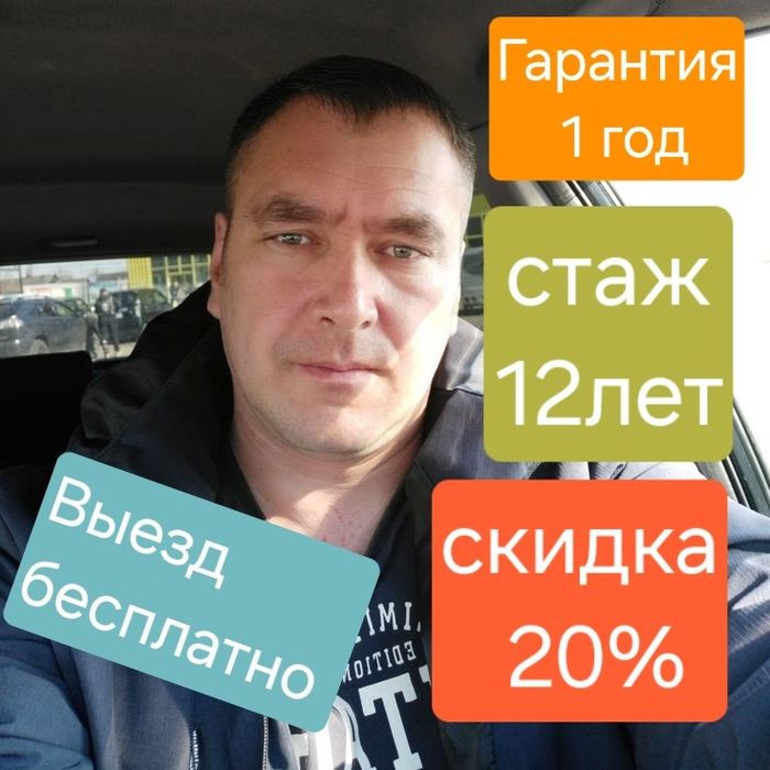 Срочный выезд ремонт холодильников и морозильников