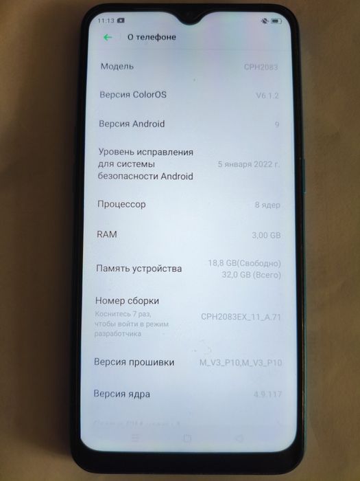 Продам Oppo A12 [3/32гб]
