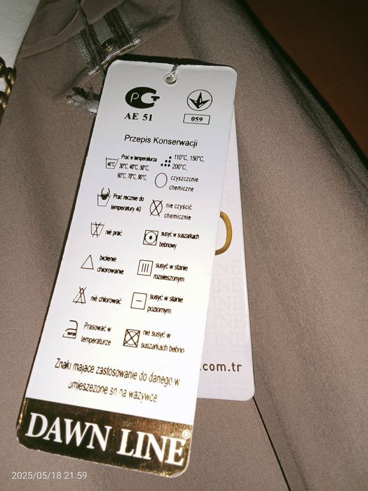 Продам юбку шикарную