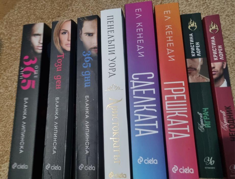 Сделката, Аристократът и Красиви играч