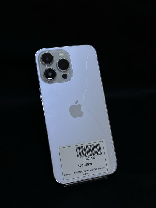 Iphone 14 Pro Max | Ortalyq Market