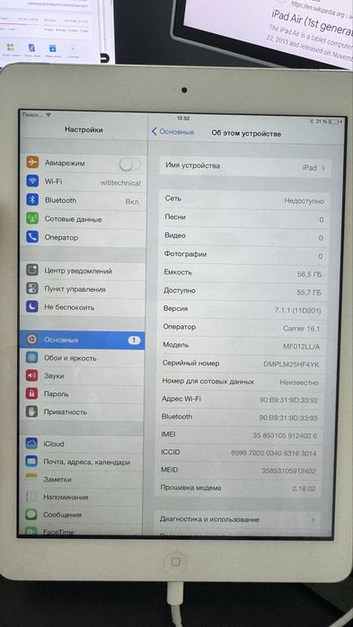 Apple iPad Air 1 wifi+cellular