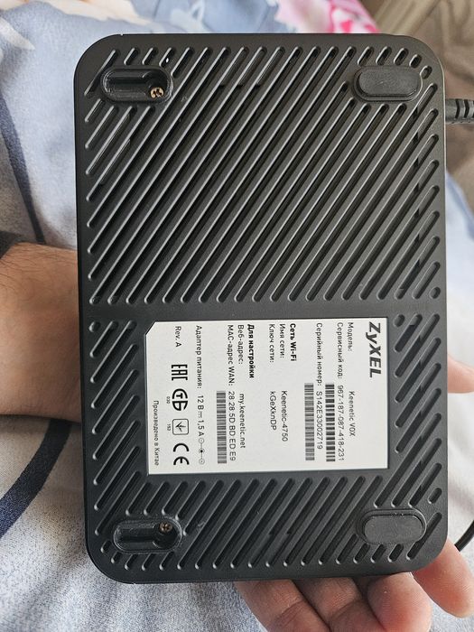 Модем для интернета