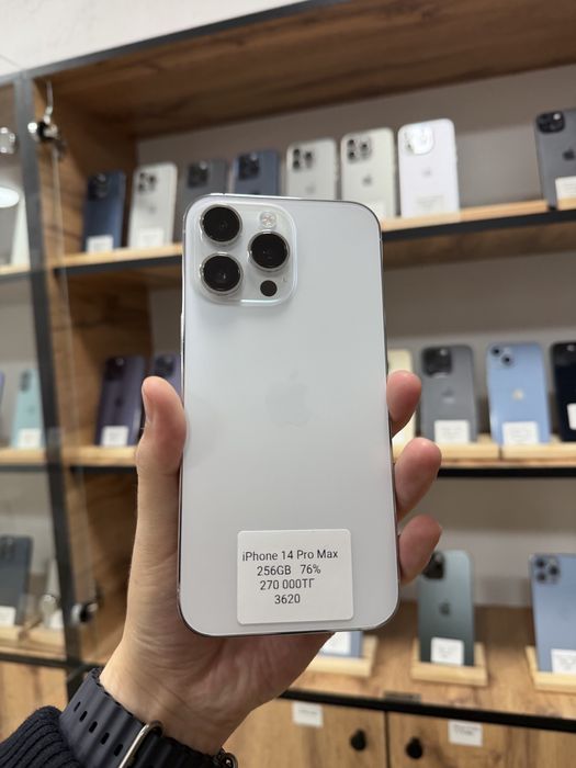 iPhone 14 Pro Max 256Gb