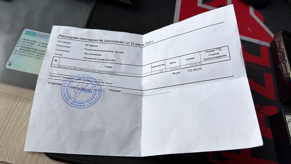 iphone 13promax айфон 13 про макс в идеяле