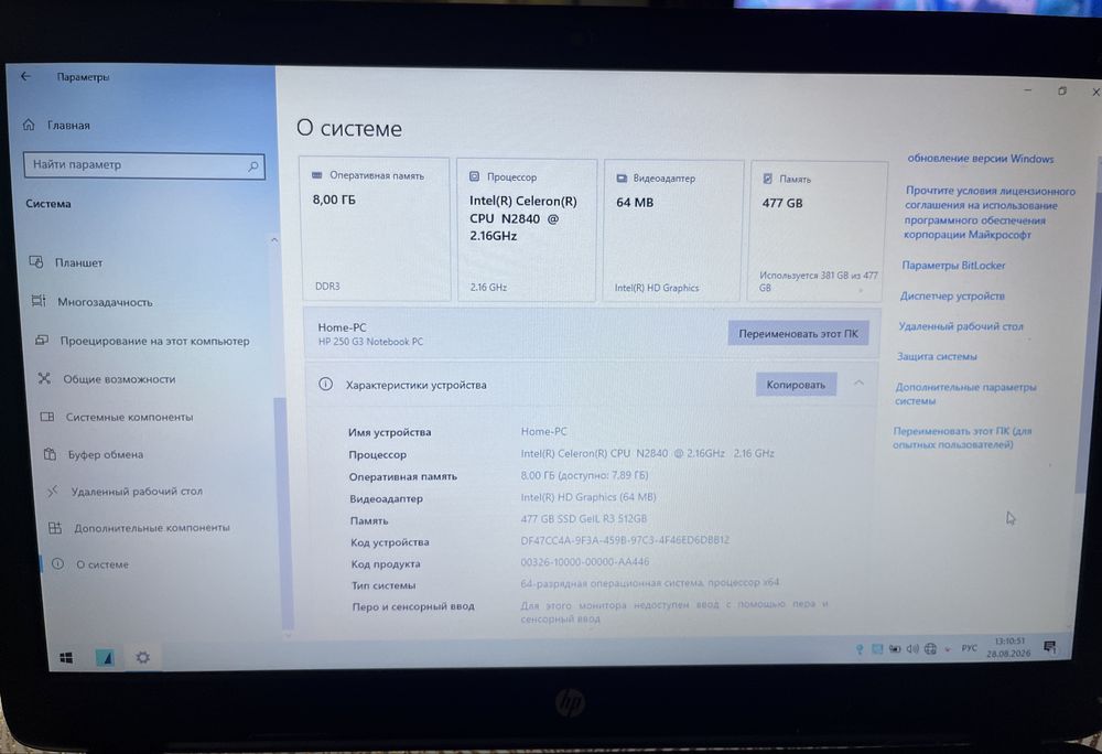 Продам ноутбук hp