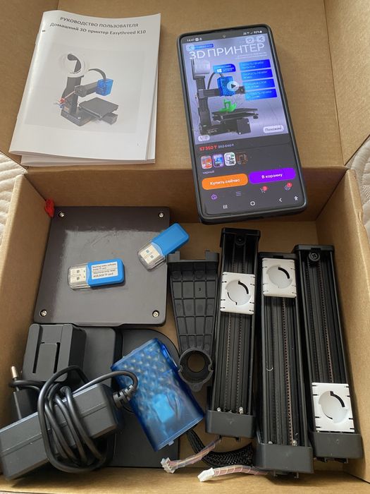Продам 3 Д принтер
