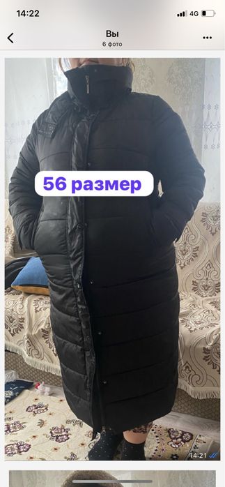 Продам куртки 44/56 размер
