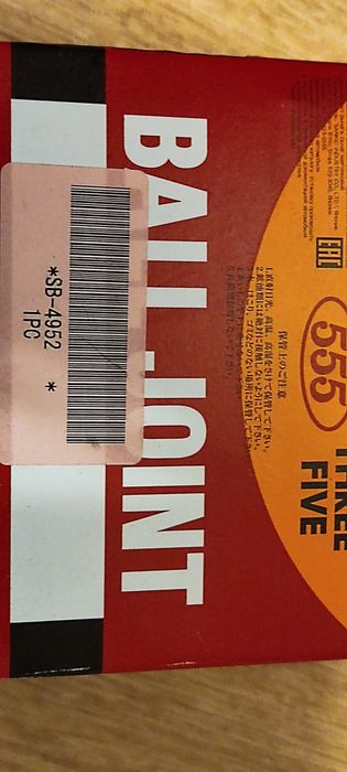 Шаровая опора NISSAN