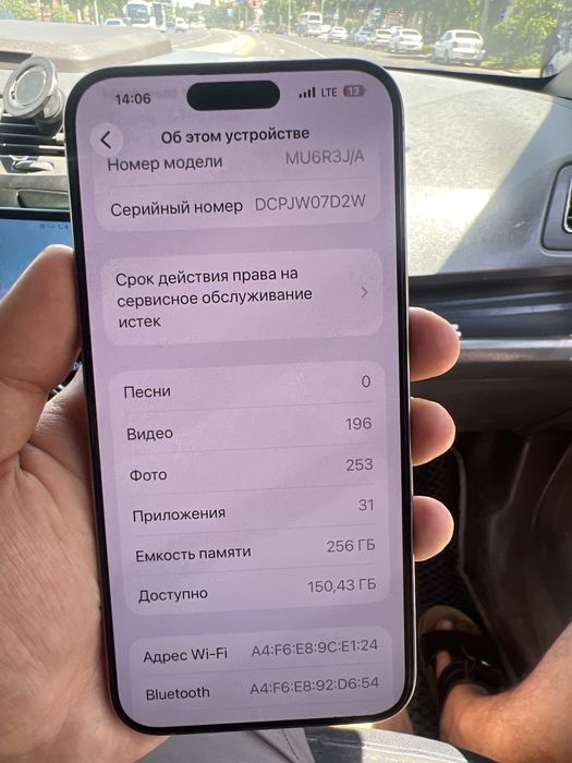 Iphone 15 pro max (256 GB) baterka 87